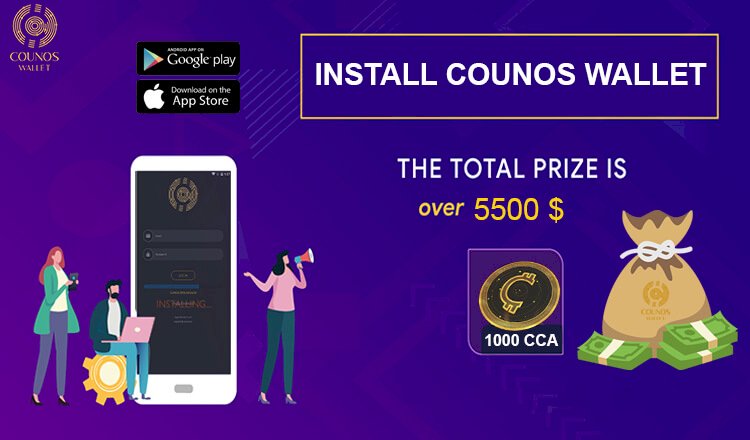 How to Win 5500$ by Installing Counos Wallet?