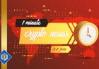 One-Minute Crypto News – June 4, 2022