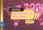 ETH Touches 2K Once Again