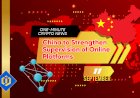 China to Strengthen Supervision of Online Platforms